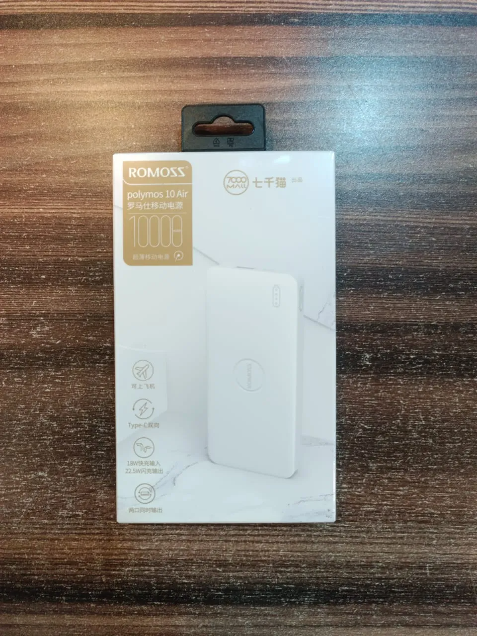 Romoss Pb10f Power Bank